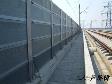 铝板声屏障/铁路声屏障/河北三仁环保声屏障